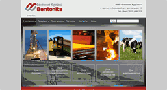 Desktop Screenshot of bentonit.su