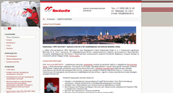 Desktop Screenshot of bentonit.ru